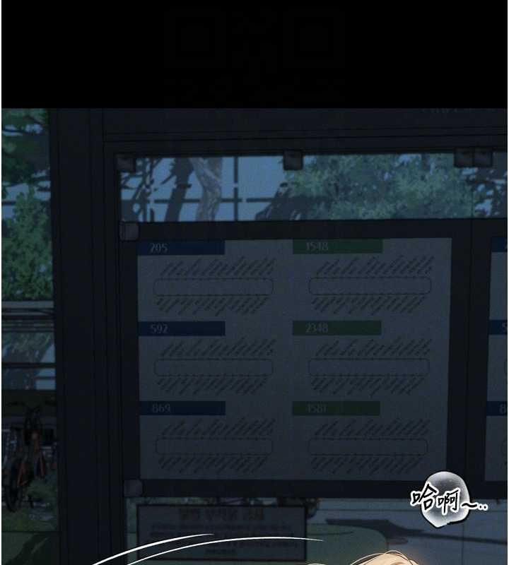 堕落物语2第41話-性感淫娃的大膽誘惑