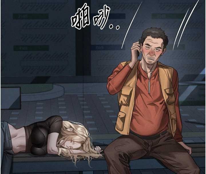 堕落物语2第41話-性感淫娃的大膽誘惑