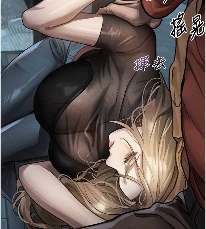 堕落物语2第41話-性感淫娃的大膽誘惑