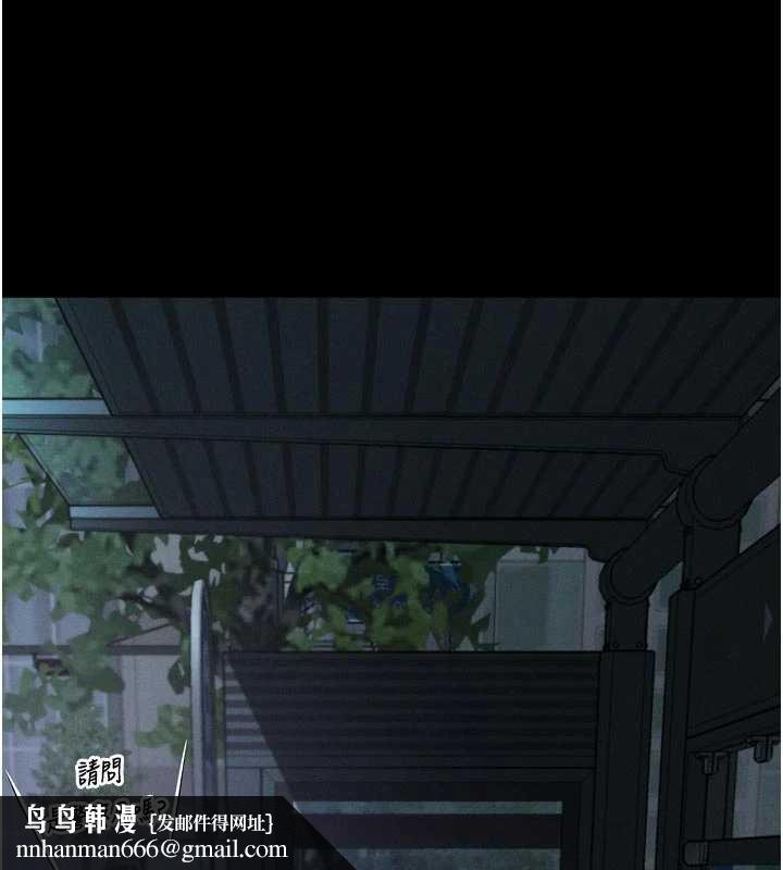 堕落物语2第41話-性感淫娃的大膽誘惑