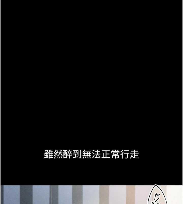 堕落物语2第41話-性感淫娃的大膽誘惑