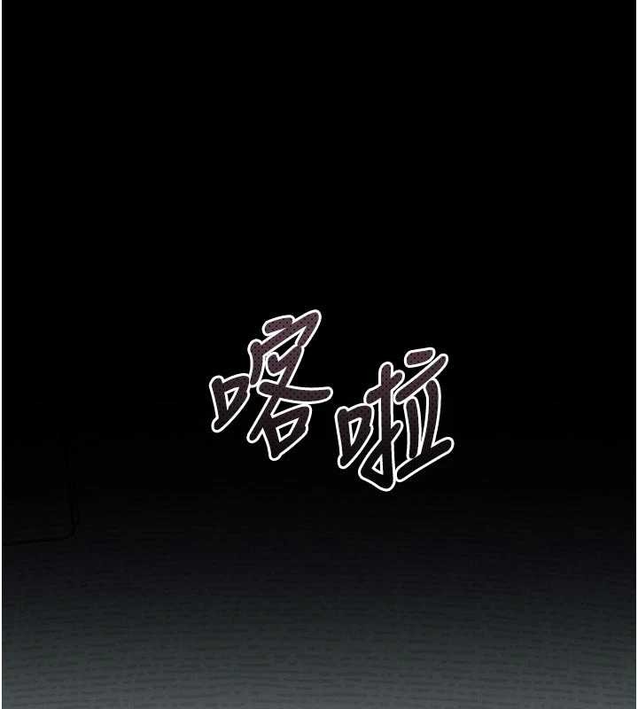 堕落物语2第41話-性感淫娃的大膽誘惑