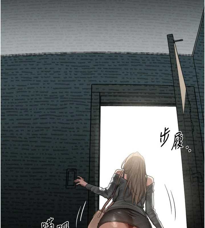 堕落物语2第41話-性感淫娃的大膽誘惑