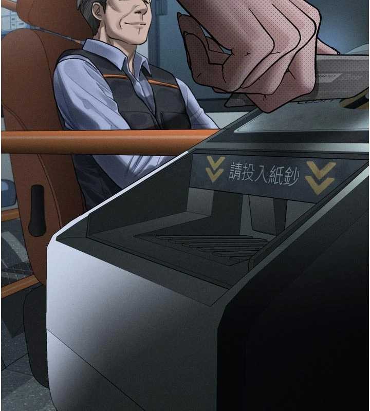 堕落物语2第41話-性感淫娃的大膽誘惑