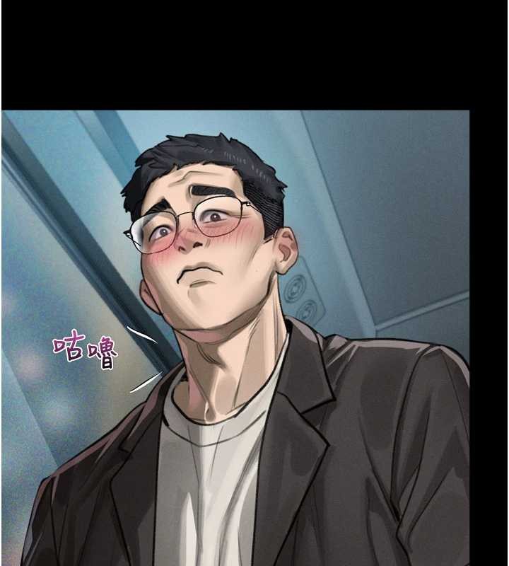 堕落物语2第41話-性感淫娃的大膽誘惑