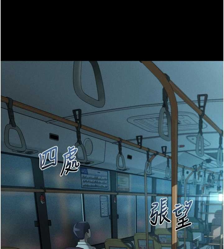 堕落物语2第41話-性感淫娃的大膽誘惑