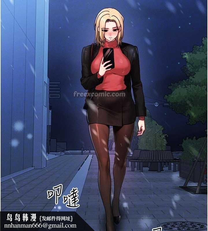 等价交换人生第44話-狂流淫水的低賤母狗