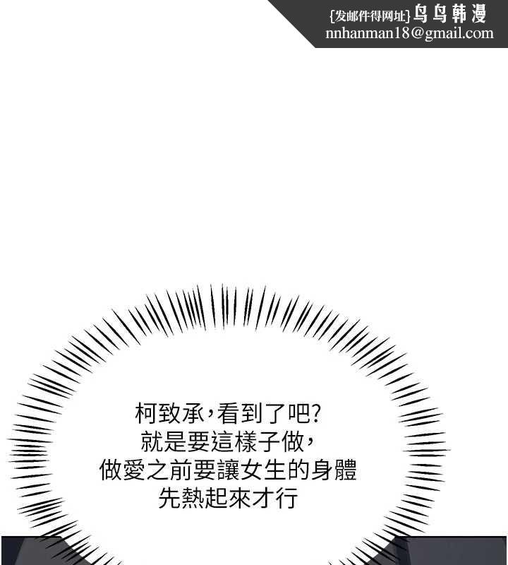 熟女交换计画第52話-溫泉好燙，要忍不住了&hellip;