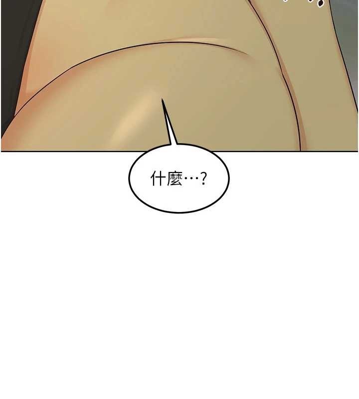 熟女交换计画第52話-溫泉好燙，要忍不住了&hellip;