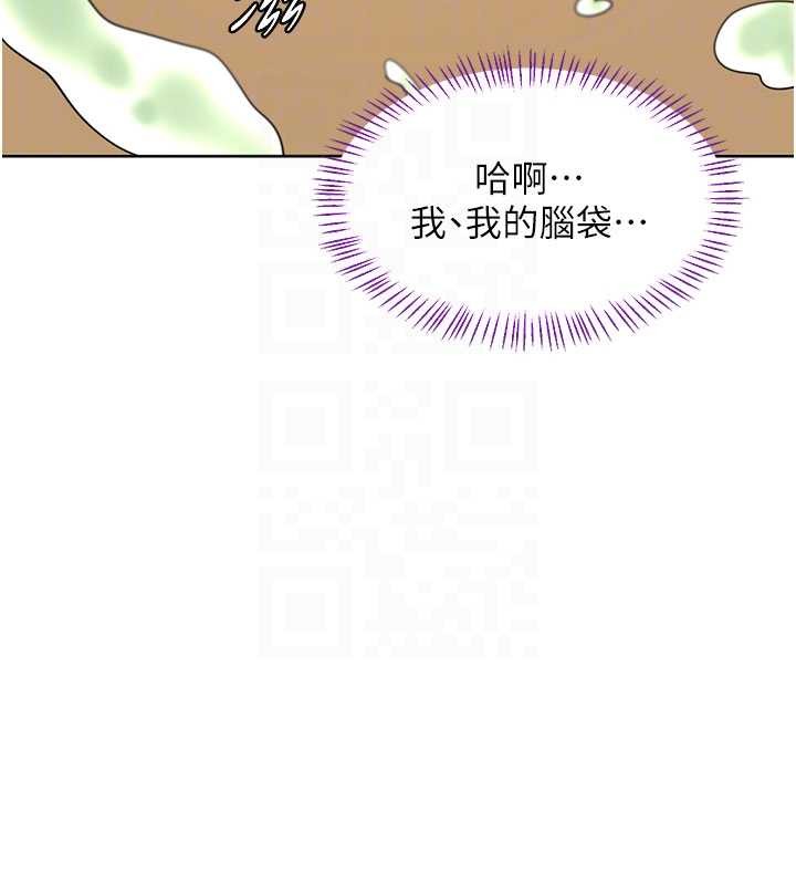 熟女交换计画第52話-溫泉好燙，要忍不住了&hellip;