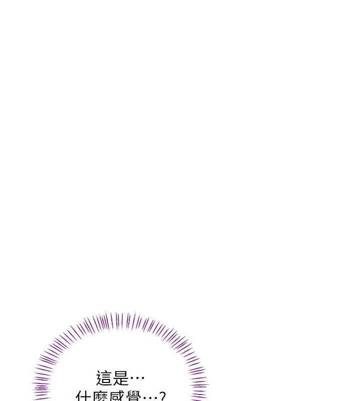 熟女交换计画第52話-溫泉好燙，要忍不住了&hellip;