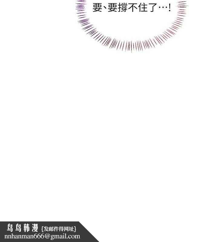 熟女交换计画第52話-溫泉好燙，要忍不住了&hellip;