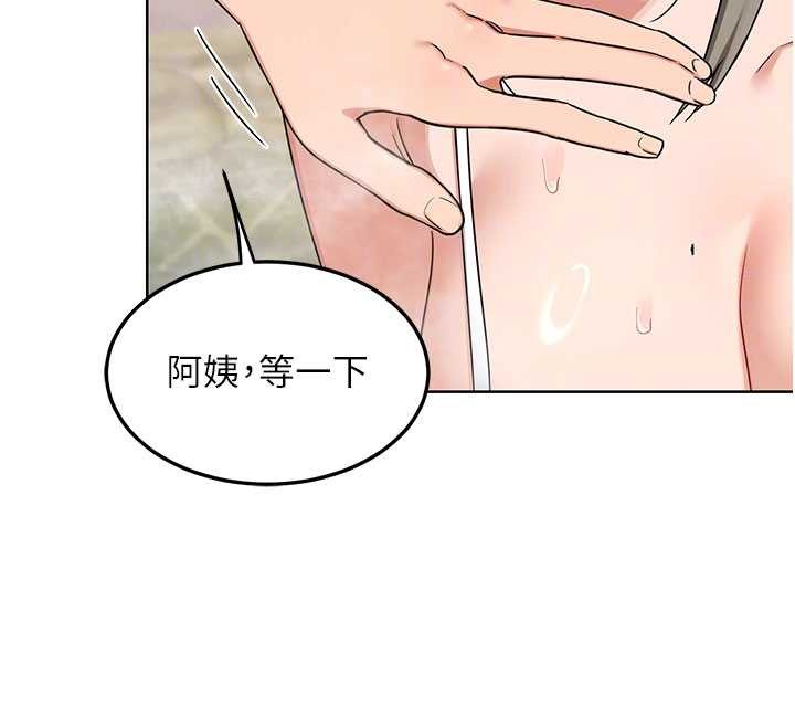 熟女交换计画第52話-溫泉好燙，要忍不住了&hellip;