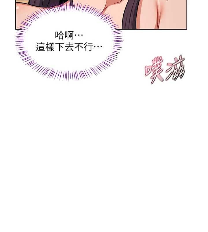 熟女交换计画第52話-溫泉好燙，要忍不住了&hellip;