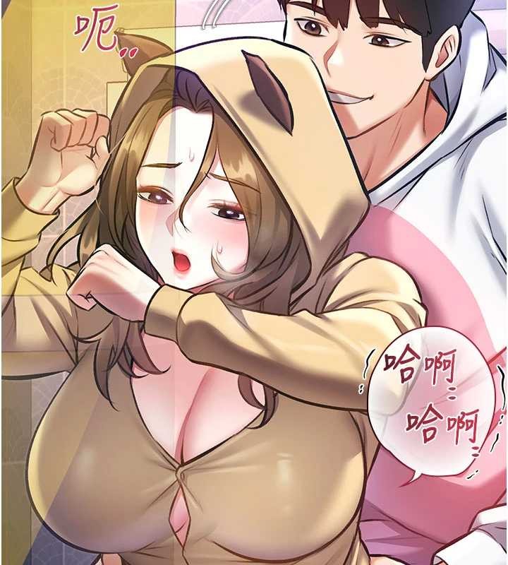 特色新视界第21話-已獲人妻內射許可