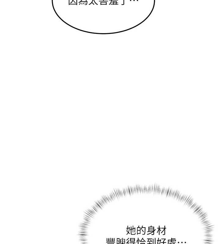 特色新视界第21話-已獲人妻內射許可