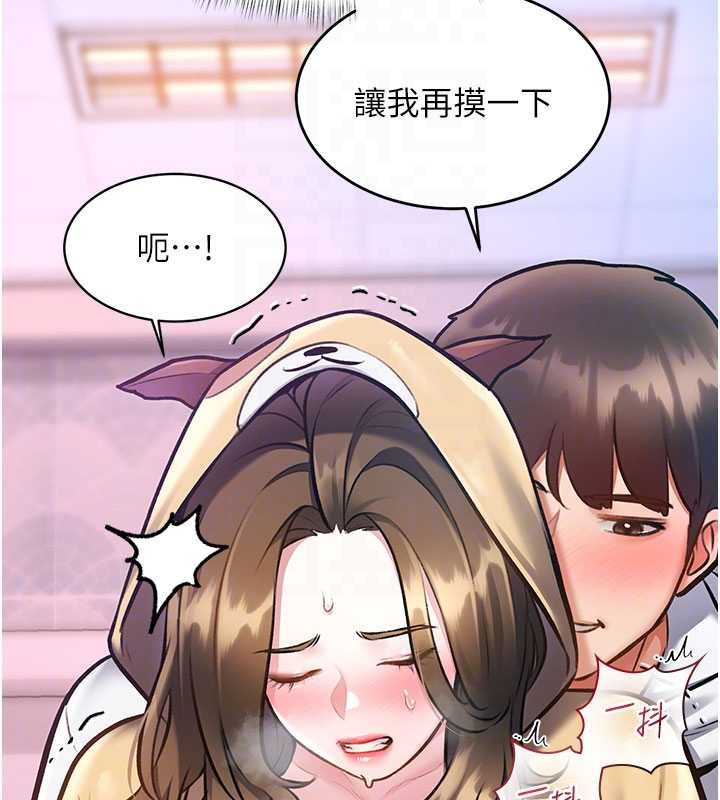 特色新视界第21話-已獲人妻內射許可