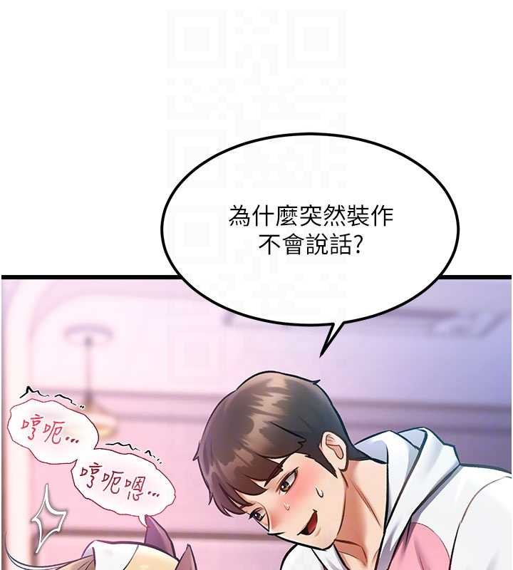 特色新视界第21話-已獲人妻內射許可