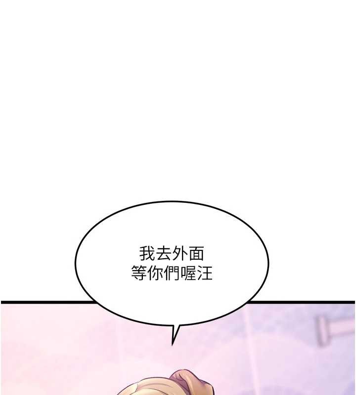 特色新视界第21話-已獲人妻內射許可