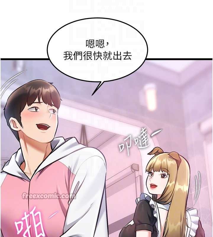 特色新视界第21話-已獲人妻內射許可