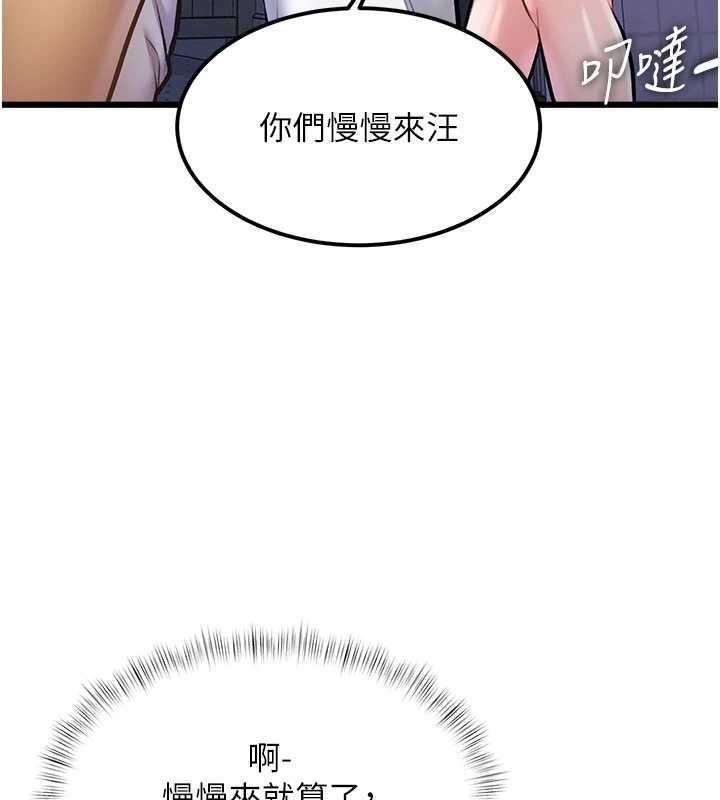 特色新视界第21話-已獲人妻內射許可