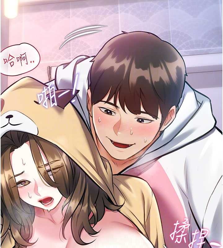 特色新视界第21話-已獲人妻內射許可