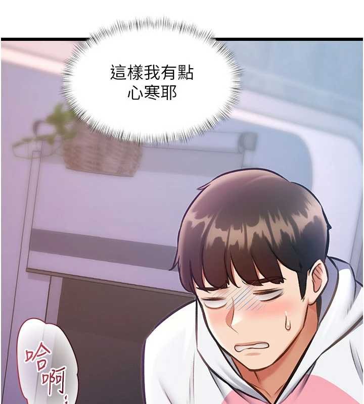 特色新视界第21話-已獲人妻內射許可