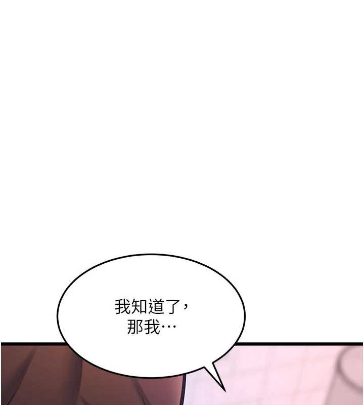 特色新视界第21話-已獲人妻內射許可