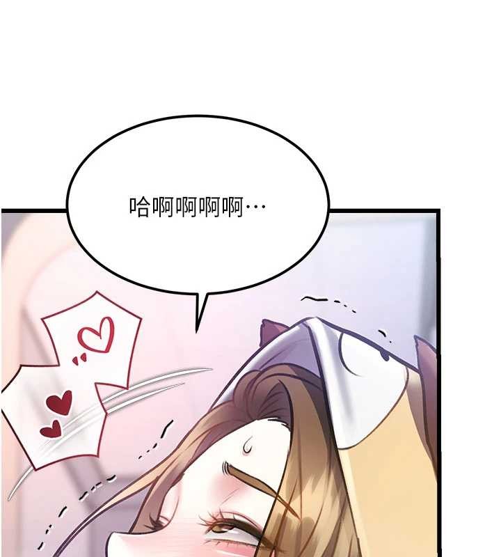 特色新视界第21話-已獲人妻內射許可