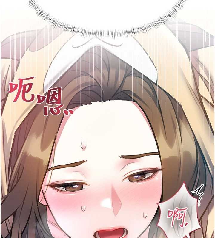 特色新视界第21話-已獲人妻內射許可