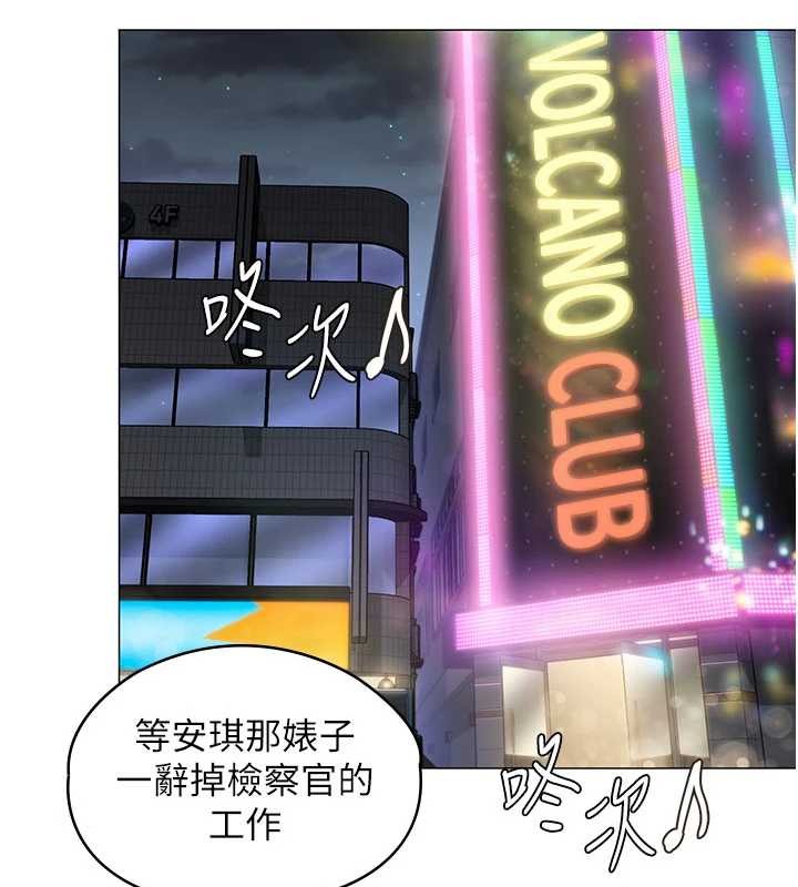 守護妳第14話-輪姦慣犯