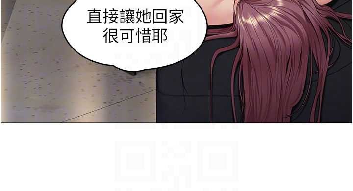 守護妳第14話-輪姦慣犯