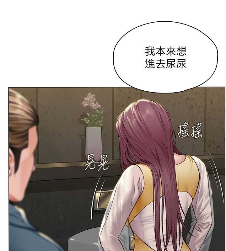 守護妳第14話-輪姦慣犯