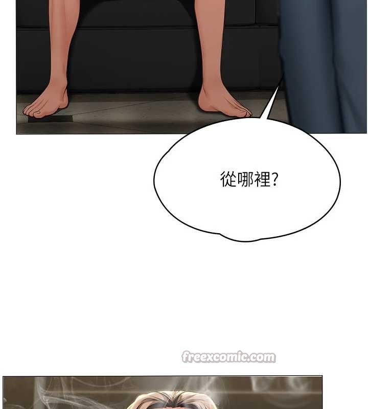 守護妳第14話-輪姦慣犯