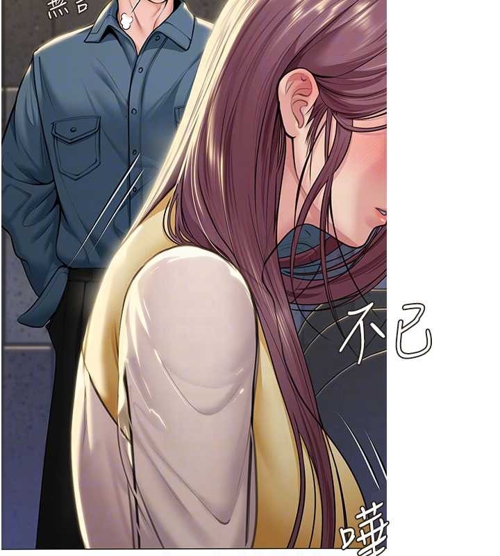 守護妳第14話-輪姦慣犯