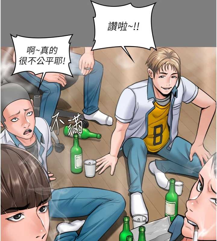 守護妳第14話-輪姦慣犯