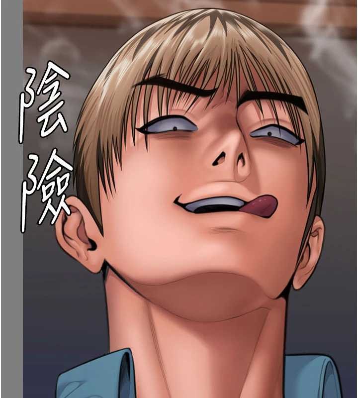 守護妳第14話-輪姦慣犯