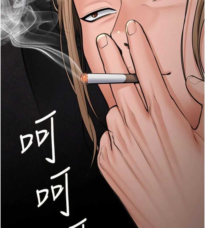 守護妳第14話-輪姦慣犯