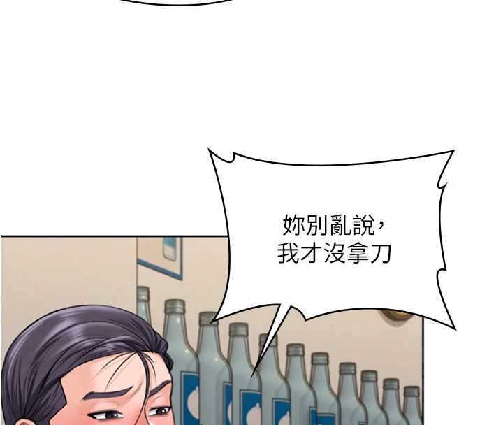 守護妳第14話-輪姦慣犯