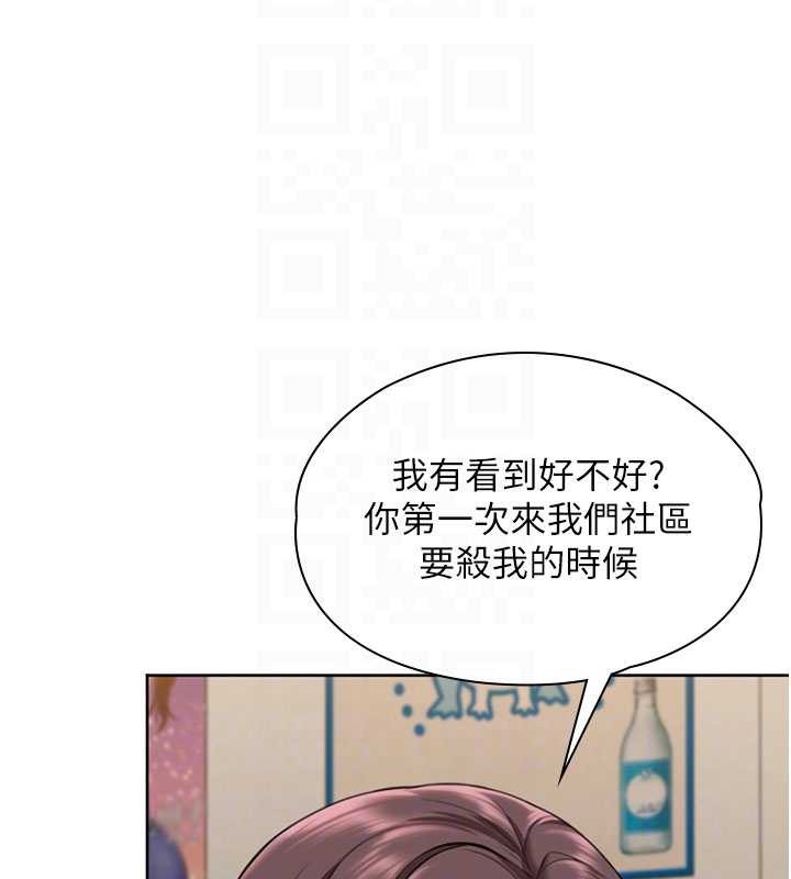 守護妳第14話-輪姦慣犯