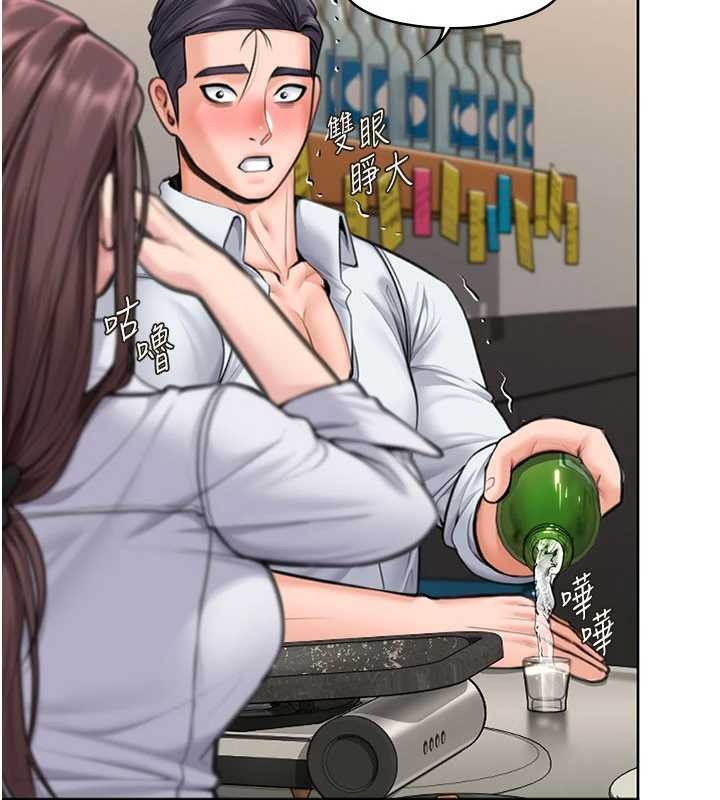 守護妳第14話-輪姦慣犯