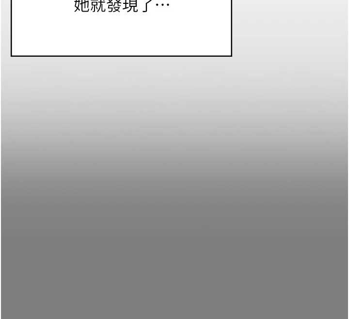 守護妳第14話-輪姦慣犯