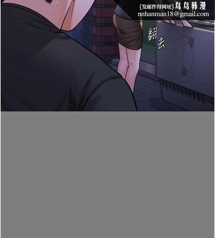 守護妳第14話-輪姦慣犯