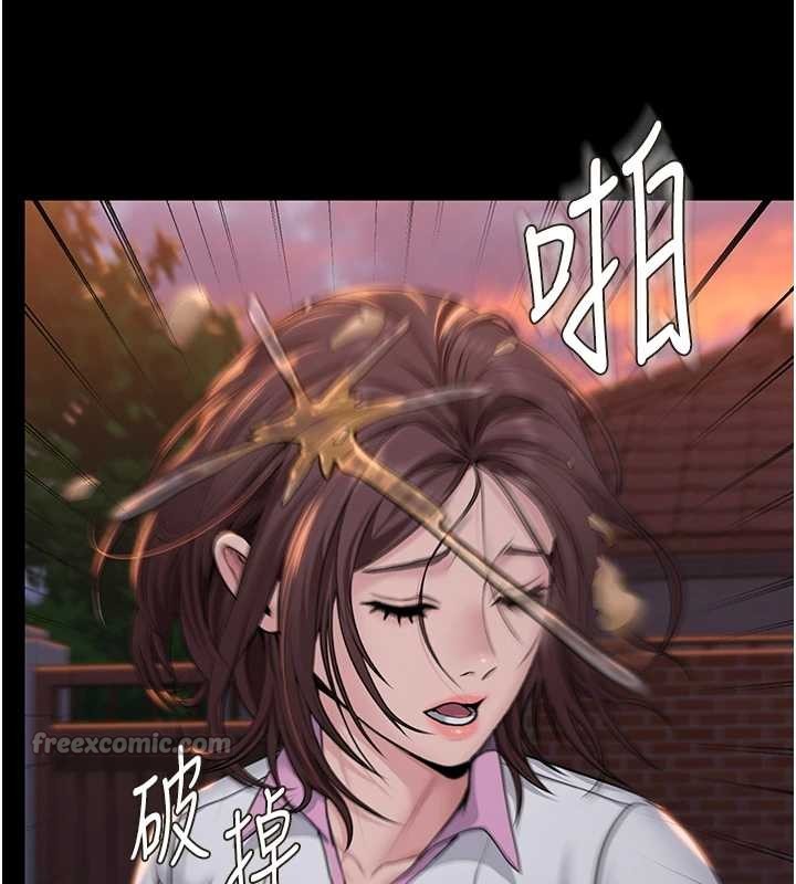 守護妳第14話-輪姦慣犯