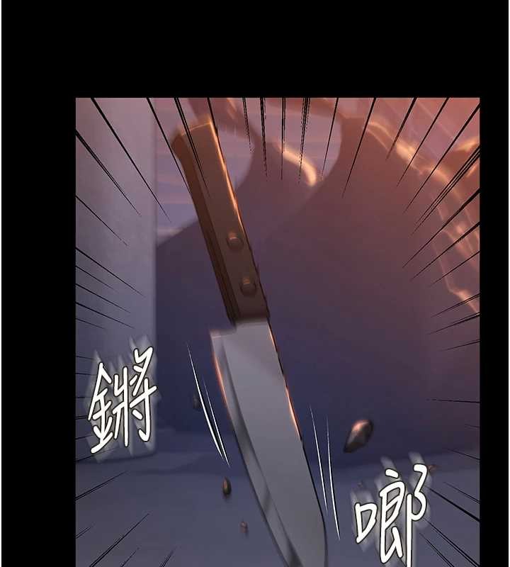 守護妳第14話-輪姦慣犯