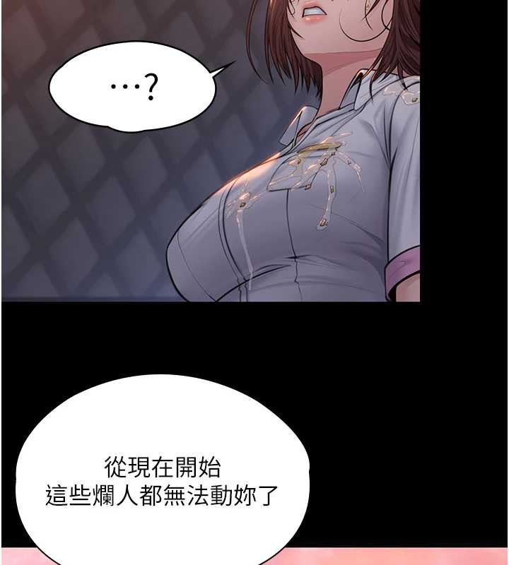 守護妳第14話-輪姦慣犯