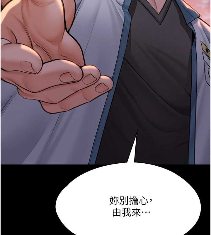 守護妳第14話-輪姦慣犯