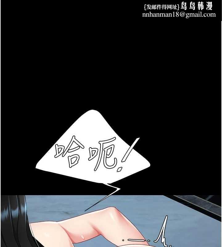 復仇母女丼第134話-簽署終生契約