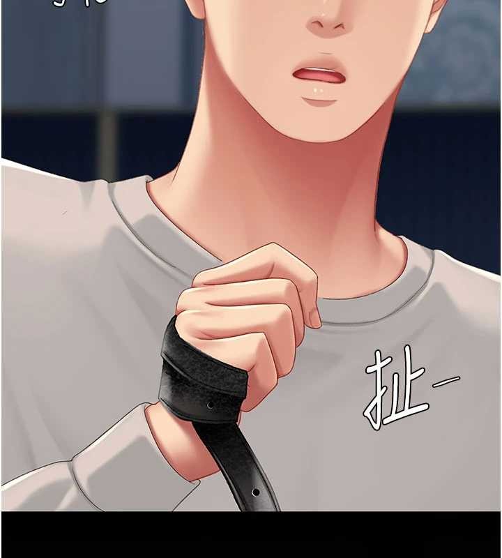 復仇母女丼第134話-簽署終生契約