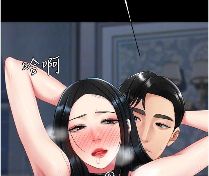 復仇母女丼第134話-簽署終生契約